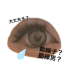 もちなちcrazy（個別スタンプ：4）