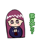 進め！Warmちゃん！（個別スタンプ：3）