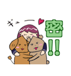 進め！Warmちゃん！（個別スタンプ：21）