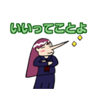 進め！Warmちゃん！（個別スタンプ：25）