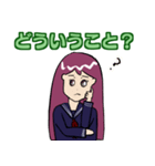 進め！Warmちゃん！（個別スタンプ：33）