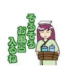 進め！Warmちゃん！（個別スタンプ：35）