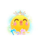 絵文字 3D 変な顔（個別スタンプ：3）