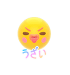 絵文字 3D 変な顔（個別スタンプ：16）