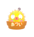 絵文字 3D 変な顔（個別スタンプ：36）