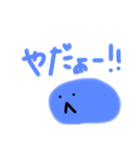 ブルーベリーのきもち！（個別スタンプ：11）