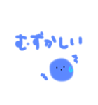ブルーベリーのきもち！（個別スタンプ：14）