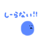 ブルーベリーのきもち！（個別スタンプ：22）