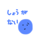 ブルーベリーのきもち！（個別スタンプ：23）