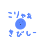 ブルーベリーのきもち！（個別スタンプ：40）