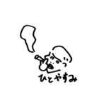 パコスタ20（個別スタンプ：8）