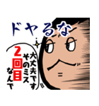 今年も新人は逸材だった件（個別スタンプ：1）