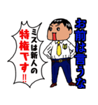 今年も新人は逸材だった件（個別スタンプ：2）