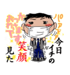 今年も新人は逸材だった件（個別スタンプ：6）