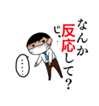 今年も新人は逸材だった件（個別スタンプ：8）