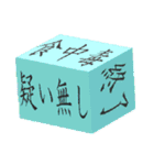 食品衛生（個別スタンプ：1）