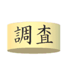食品衛生（個別スタンプ：3）