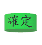 食品衛生（個別スタンプ：5）