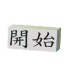 食品衛生（個別スタンプ：6）