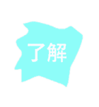食品衛生（個別スタンプ：8）