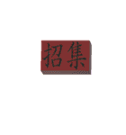食品衛生（個別スタンプ：11）