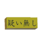 食品衛生（個別スタンプ：16）