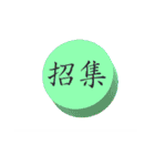 食品衛生（個別スタンプ：17）