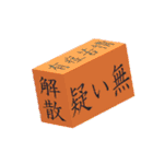 食品衛生（個別スタンプ：19）