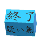 食品衛生（個別スタンプ：22）