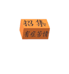 食品衛生（個別スタンプ：23）