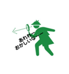 greenPeople☆（個別スタンプ：3）