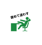 greenPeople☆（個別スタンプ：4）