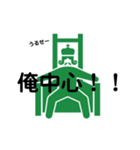 greenPeople☆（個別スタンプ：8）