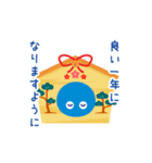 びっぷるの冬（個別スタンプ：12）