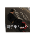 松田ACT1【弓道部】（個別スタンプ：8）