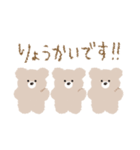 KAWAII KUMACHANDAYO！！！（個別スタンプ：14）