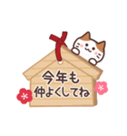 動く♪敬語ねこさんのお正月(再販)（個別スタンプ：6）