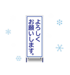 工事現場便り【雪国除雪編】（個別スタンプ：12）