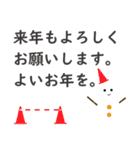 工事現場便り【雪国除雪編】（個別スタンプ：24）