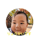 冬都スタンプ（個別スタンプ：14）
