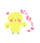 はじめまして、ひよこです。（個別スタンプ：3）