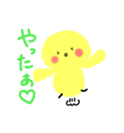 はじめまして、ひよこです。（個別スタンプ：6）