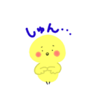 はじめまして、ひよこです。（個別スタンプ：7）