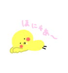 はじめまして、ひよこです。（個別スタンプ：8）
