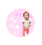 monachan.Stamp.（個別スタンプ：4）