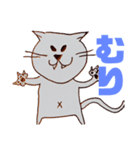 ロシアンブルーのルイくん❷（個別スタンプ：4）