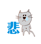ロシアンブルーのルイくん❷（個別スタンプ：5）