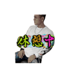 渡部一家style（個別スタンプ：2）