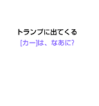 なぞなぞ[第47章]（個別スタンプ：3）