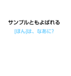 なぞなぞ[第47章]（個別スタンプ：33）